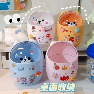 【全場免運】桌麵垃圾桶可愛網紅迷你少女ins有蓋小辦公室家用簡約北歐收納盒 DRXP