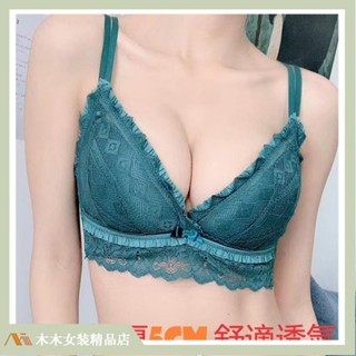 臺灣出貨🔥新款法式蕾絲內衣 加厚5cm饅頭杯內衣 女集中爆乳調整型加厚美背無鋼圈bra日系防下垂小胸平胸專用內1007
