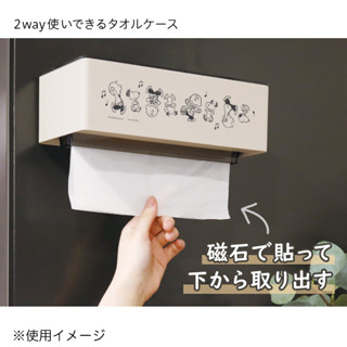 嘻嘻日貨🐾 現貨 🇯🇵日本製 錦化成 SNOOPY 史努比 磁吸 面紙盒 紙巾盒 收納盒 情人節禮物