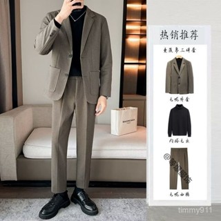 【臺灣發貨】毛呢西裝 秋冬外套 男套裝 三件套 毛呢外套 厚外套男 休閒西裝外套 高階感西服 上衣男 韓版西裝 潮流套裝