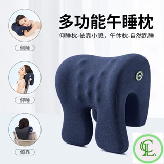 CIL生活館🌈午睡枕趴睡枕辦公室午休抱枕辦公椅仰睡枕頭靠枕頭枕桌上午睡枕頭