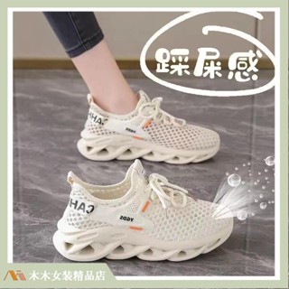 🔥臺灣出貨🔥夏季飛織新款韓版休閒運動透氣網麵低幫大網眼鞋潮流學生跑步鞋1008