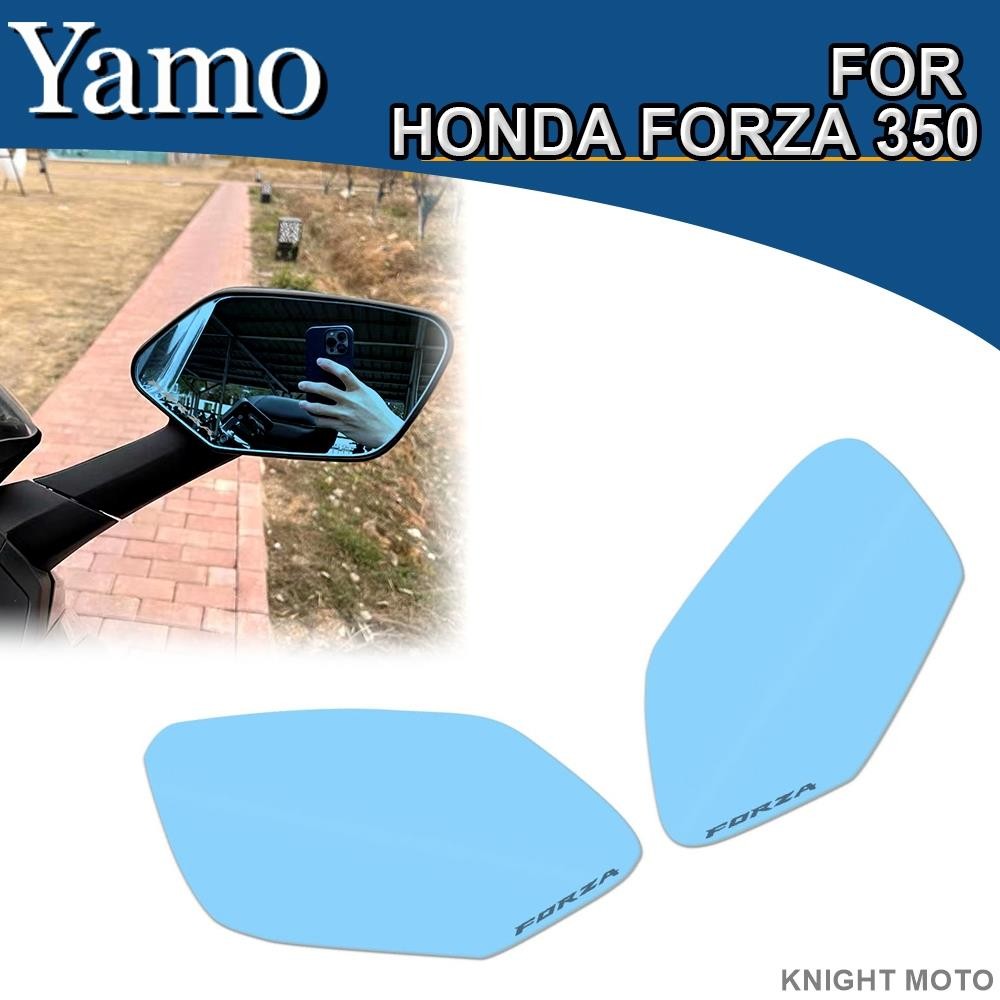 台灣出貨 HONDA Forza 350 125 250 2021-2024 機車改裝凸面鏡凸面鏡加大視野鏡