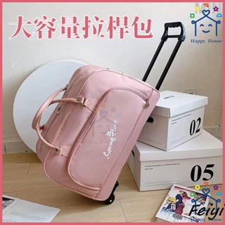『Fei Life』🔥熱銷款🔥大容量拉桿包 短途登機包 男女旅行折疊收納袋 帶輪子拉桿軟包手提包 旅行包 拉桿包 旅行
