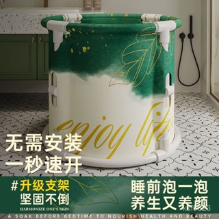 泡澡桶 折疊浴缸 洗澡桶折疊 泡澡桶折疊 沐浴桶 折疊浴桶 免安裝折疊泡澡桶大人浴桶缸家用洗澡桶成人全身浴桶藥浴洗澡神器