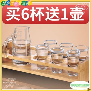 🔥臺灣公司貨低價促銷🔥玻璃小酒杯 子彈杯 威士忌杯子 家用一口杯 【P1126】 白酒杯小號玻璃分酒器套裝家用小酒杯