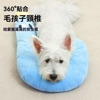 寵物枕頭 四季通用狗墊子 頸枕 貓咪小枕頭 寵物毛絨抱枕 睡墊 貓咪靠枕 狗狗靠枕 寵物護頸靠枕 寵物枕頭 寵物用品 B