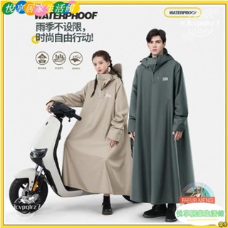 🔥臺灣公司貨低價促銷🔥✔️雨衣~雨衣 機車雨衣 連身雨衣 加長加厚 雨衣一件式 全身防暴雨 加大雨衣 騎行男 時尚
