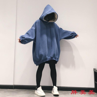 【M-5XL大尺碼】大尺碼女裝 連帽衛衣 帽t 長袖上衣 寬鬆顯瘦 胖mm慵懶2-300斤超大碼韓版寬鬆中長款長袖女裝連