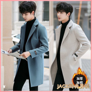 JACK- 秋冬裝 大衣 毛呢外套 呢子大衣 大尺碼衣服 秋冬季男士風衣韓版潮流呢子大衣青年中長款休閒帥氣毛呢外套