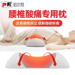 桃園出貨🎉 腰墊 支撐腰靠墊 睡眠腰託 床上孕𡠹腰墊 腰枕床上睡眠腰墊腰椎間盤突出護腰靠墊孕𡠹墊腰枕靠腰託坐墊
