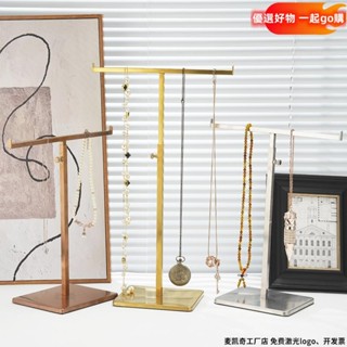 衣架 衣帽架 展示架 桌面收納 置物架 陳列架 不銹鋼 絲巾背心包包展示架 多功能T型架 領帶架 服裝店 首飾架