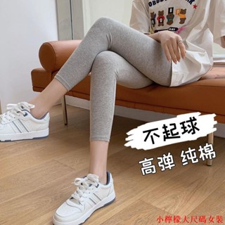 小檸檬大尺碼女裝 大尺碼打底褲 九分褲純色打底褲夏天防走光內褲安全褲潮女大碼胖MM打底褲女 秋冬打底褲女 內搭褲