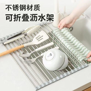 🚚臺灣出貨⚡可折疊大型廚房碗盤瀝水收納架 廚房水槽瀝水架 折疊瀝水架 碗盤隔熱 瀝水碗架 水槽架 碗盤瀝水架 瀝水捲 瀝