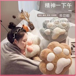 🔥臺灣熱賣🔥 貓爪抱枕被子插手兩用辦公室午睡神器暖手枕頭汽車毯子二合一靠墊 抱枕 午睡枕 圍枕 靠腰 娃娃 玩偶 交