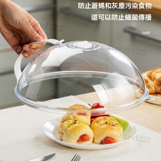 微波爐專用蓋子 微波爐蓋 防油蓋 微波爐加熱蓋 保鮮蓋 冰箱食物蓋 保溫蓋 微波保鮮蓋 食物罩 飯菜罩 蓋子 碗盤蓋