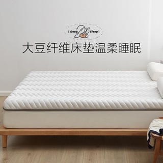 記憶床墊 乳膠床墊 單人床墊 榻榻米床墊 三折床墊 雙人 學生 3呎 3.5呎 打地鋪 床墊 大豆纖維床墊子加厚家用租房