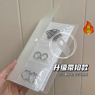 【臺灣新店福利價統編】«收納冊» ins透明首飾防塵PVC密封袋銀飾防氧化袋子飾品項鍊耳環 收納 冊子