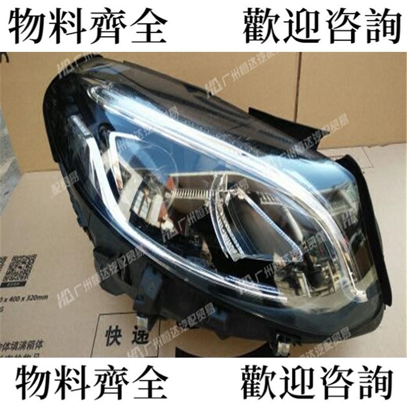 適用于 賓士B級 B180/200/220/250/260/W246升級改裝 LED大燈總成