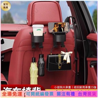 可統編發票📜🌈臺灣⛱汽車杯架 置杯架 水杯架 杯架 車用杯架 車載水杯架 掛式杯架 車載置物架 車用掛鉤 置物杯MR