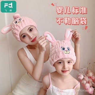 【精品推薦】 兒童幹髮帽強力吸水速幹女童幹髮浴帽子擦頭髮毛巾寶寶洗頭包頭巾