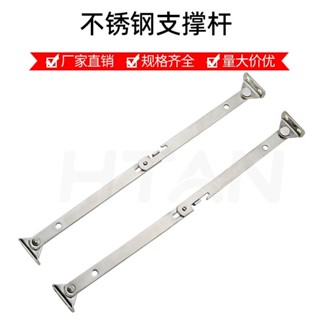 ✨丨臺灣熱賣🎉 新款TX91二折附件限位裝置不銹鋼支撐桿可調機械櫃門拉桿式折疊 1EMW