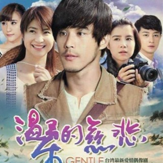 【精品優選百貨】都市電視劇|溫柔的慈悲.30集全|16藍光1080P TF內存卡