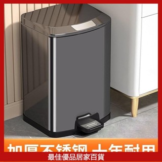 垃圾桶 垃圾桶大容量 廚房垃圾桶 臥室垃圾桶 客廳垃圾桶 加厚不銹鋼垃圾桶家用廚房腳踩大容量腳踏帶蓋子客廳垃圾桶高檔