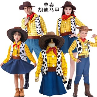 小易優購/玩具總動員胡迪服裝成人兒童胡迪警察衣服奶牛馬甲胡迪cos服兒童動漫周邊/萬聖節出演服/角色扮演
