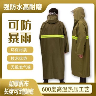 🔥男士雨衣 一件式雨衣 全身雨衣 成人雨衣 加長款雨衣 機車時尚雨衣 風衣型雨衣長款全身帆布拉鏈連體式加長特大加肥加厚