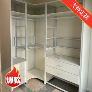 開放式衣櫃衣帽間架子組裝步入式金屬掛衣架簡易家用臥室收納側板鴻達生活舘