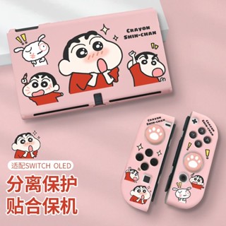 SWTCH oled保護套 NS 主機保護殼 任天堂switcholed保護殼粉色矽膠ns可愛小新switch分體手柄套