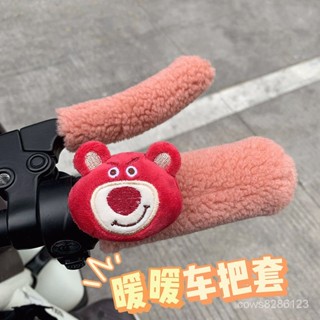 🛵機車 電動車 腳踏車 車把手套🛵 卡通可愛電動車車把套冬季毛絨公仔機車自行車把套通用保暖防滑