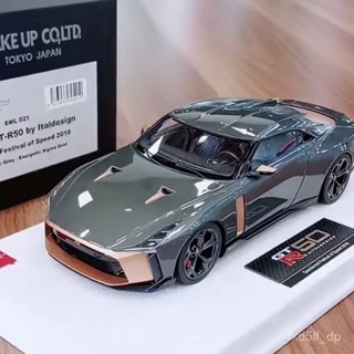 限量版 1:24車模 日産戰神GTR 閤金汽車模型 汽車模型 模擬汽車模型 跑車模型 賽車模型 汽車收藏擺件 閤金車模