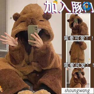 🚛臺灣發出🚛可愛卡皮巴拉珊瑚絨睡衣女冬季加絨加厚保暖法蘭絨睡袍家居服 U.MI1333