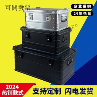 【爆款熱賣 免運】dod平替戶外露營收納箱車用車載工業風手提整理箱大號加厚儲物箱 ZTD4