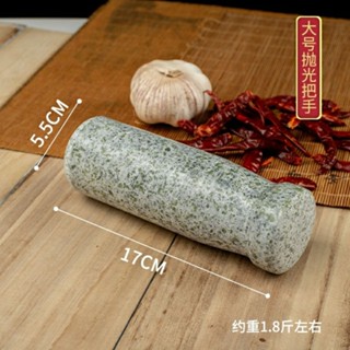 居家必備 #石杵 青石蒜錘子藥杵天然石臼把手搗蒜器石棒錘柄研磨棒錘包郵搗藥錘 享家生活