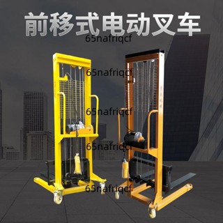 「可開發票」電動叉車手動液壓升降機1/2/3 噸移動式小型堆高提裝卸升高搬運車 詢運費