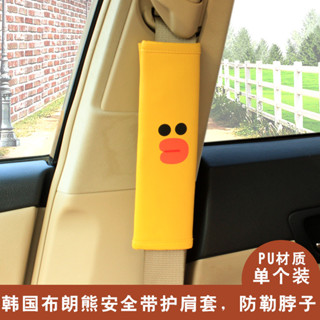 安全帶護肩🎀 布朗熊卡通兒童汽車安全帶套護肩套可愛加長保險帶套防勒脖子 安全帶護套 安全帶套