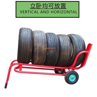 新品簡易輪胎搬運裝卸車轎車輪胎裝卸省力手推車小推車拉車10.1410.14