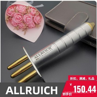 ALLRUICH鈦神奇排痠棒磁能按摩棒活力棒颳痧棒全身通用點穴棒磁義