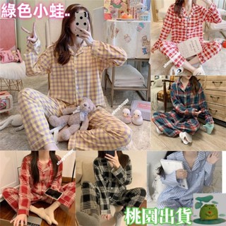 綠色小蛙🐸秋冬睡衣女 日系開衫ins長袖長褲家居睡衣套裝 女士格子條紋居家睡衣