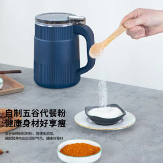 【新品推薦】研磨機家用磨胡椒粉五穀雜糧小型便攜帶打粉機幹濕兩用新款磨粉機