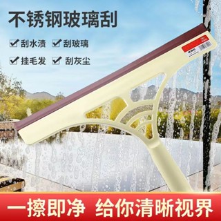 玻璃刮水神器 玻璃刮多功能擦玻璃窗戶玻璃清洗神器廚房家用汽車衛生間浴室刮水器工具