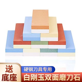 陶瓷磨刀器 磨菜刀 金鋼石磨刀器 磨刀器 磨刀機 磨刀石 磨刀 迷你磨刀器 磨剪刀器 磨刀架 磨刀神器白剛玉雙麵磨刀石粗