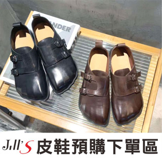 Jills 皮鞋直播預購下單區