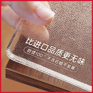 【鹿鹿生活館】🔥 pvc軟 玻璃 透明桌布 高階感 輕奢 餐桌墊 防水防油 免洗 長方形 茶几桌墊