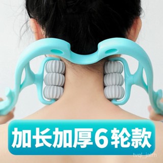 🔥熱賣ᴴᴼᵀ🔥 頸椎按摩器 手動夾脖子 肩頸疏通全身家用多功能頸部按摩神器不求人