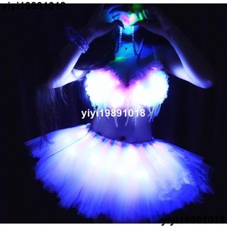 【現發】LED發光裙TUTU BRA電音節音樂節蹦迪服演出服表演蓬蓬裙派對PARTY