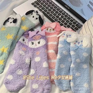 🧦加厚冬季保暖襪子 可愛睡眠襪 居家襪🧦 超可愛的耳朵立體毛絨襪卡通珊瑚絨居家地闆襪厚百搭月子襪